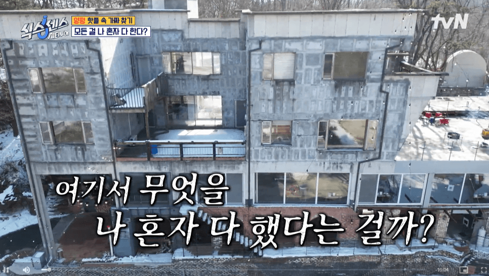 식스센스 시즌4 양평 항아리 바베큐 찜질방 뷔페 위치