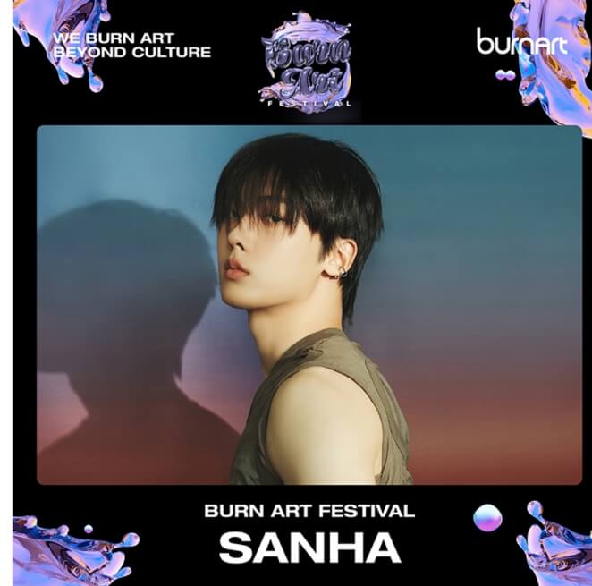 2025_번아트_페스티벌