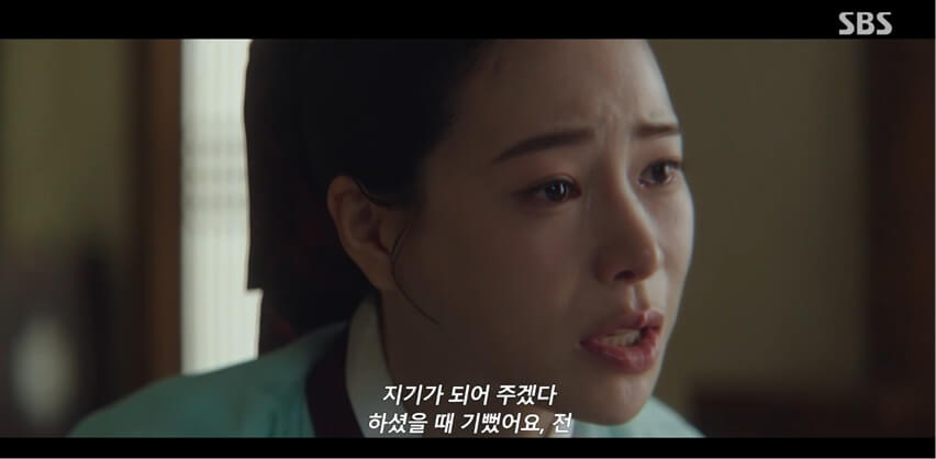 SBS 멋진 신세계 공식 홈페이지 자료 34