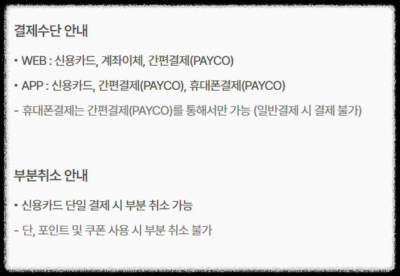 KBL 플레이오프
