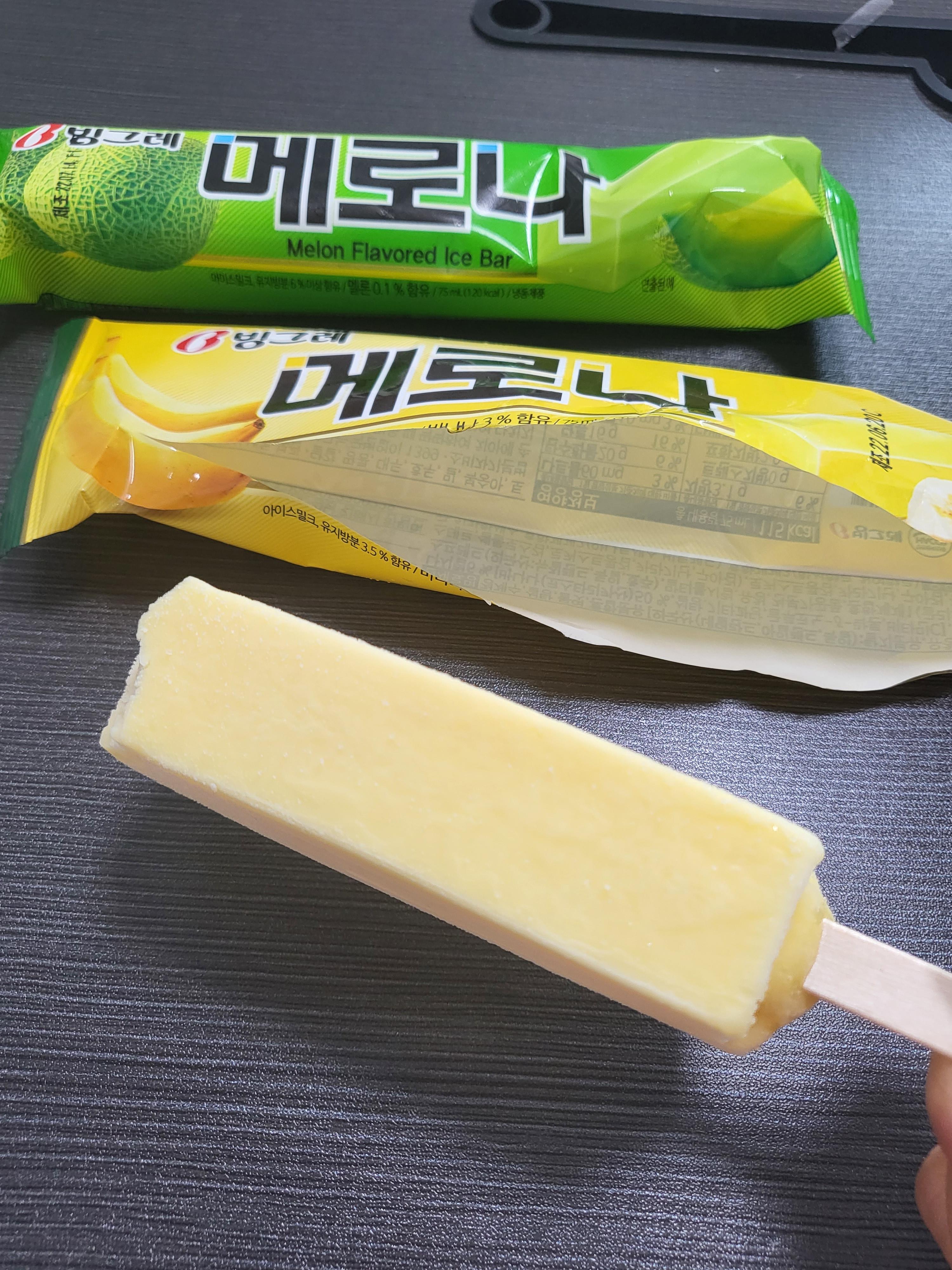 메로나 바나나맛