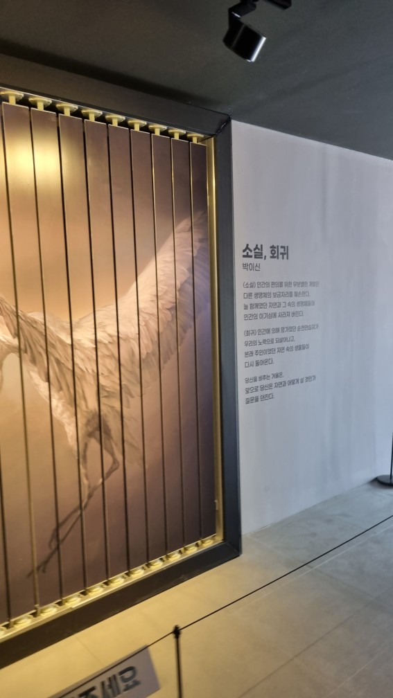 순천만 국가정원 동문 관람 코스 (24년4월10일 기준 사진)