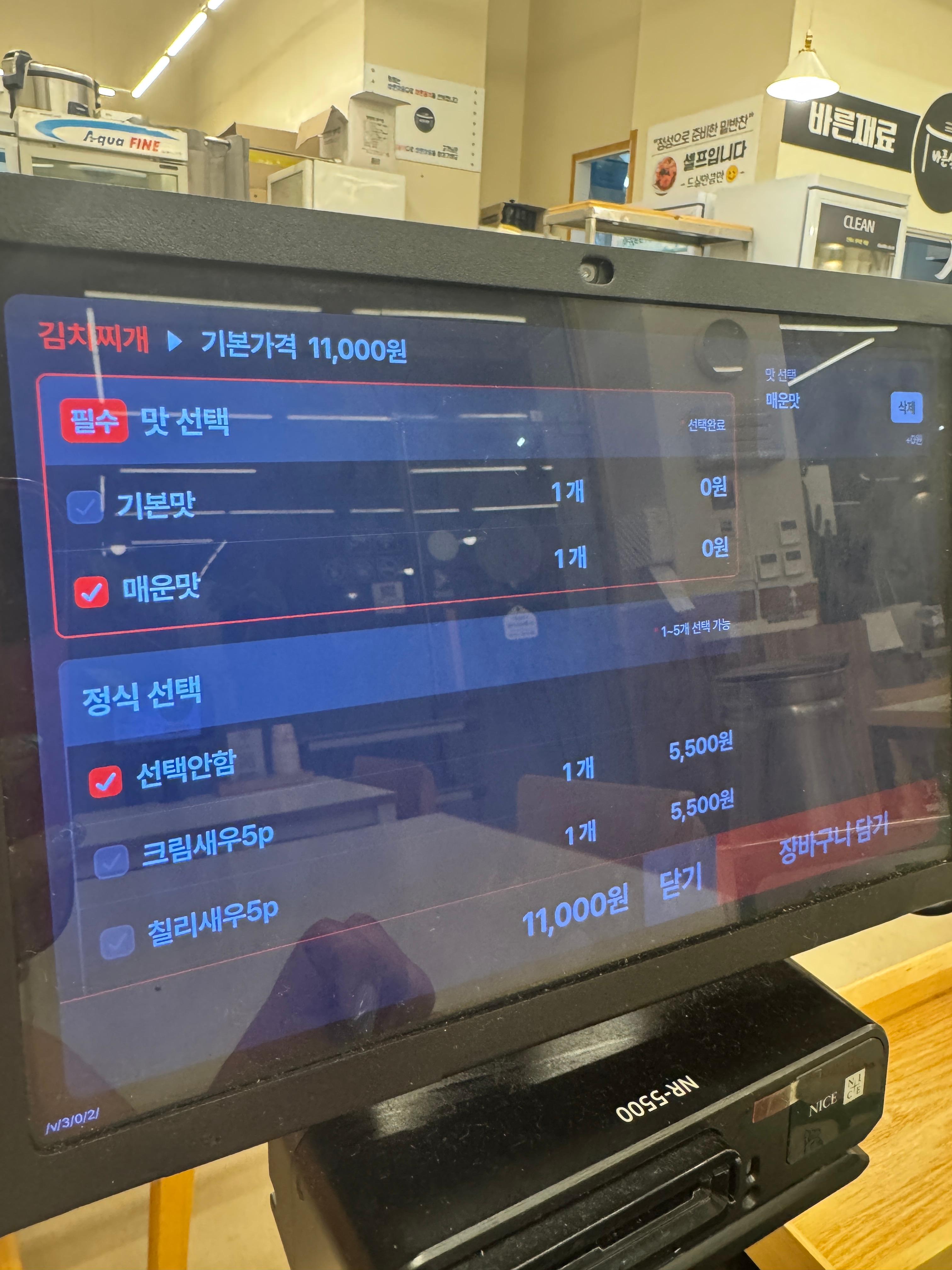 용인 수지구 동천동 바른식탁 키오스크 주문 화면. 김치찌개 가격 11&amp;#44;000원&amp;#44; 맛 선택 옵션에서 매운맛이 선택된 상태. 