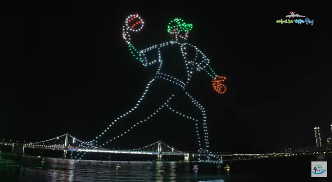 광안리 드론쇼 시간