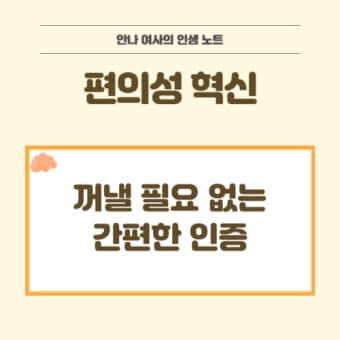 모바일 장애인등록증