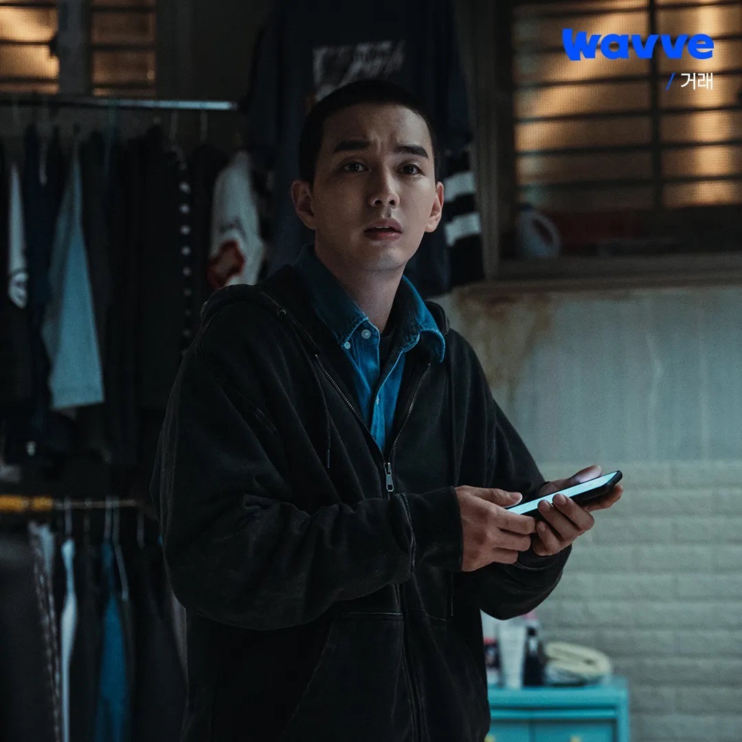 웨이브 드라마 거래 유승호 이준성