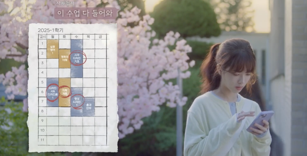 바니와 오빠들 2화