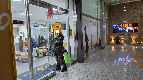 군적금_만기해지_수령