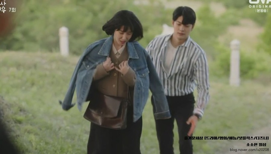 이상변호사우영우