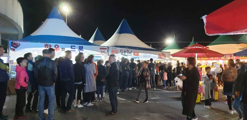대전 한우 숯불구이 축제