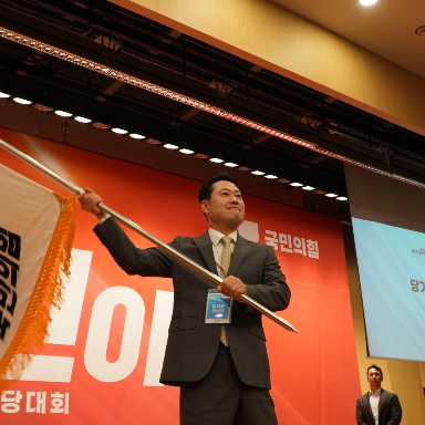 장동혁 국회의원 썸네일