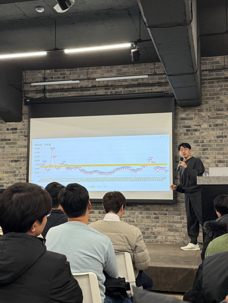 얼음공장-오프라인-강의