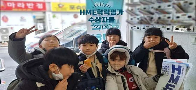 스마트해법수학 스마트해법영어 해시태그학원