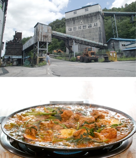 강원도-삼척-물닭갈비-텃밭에서노는닭
