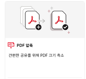 어도비
