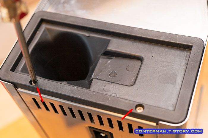 가찌아 클래식 상단 커버 나사 제거