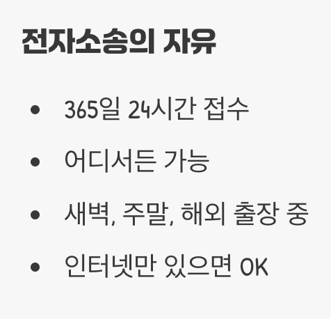 비교 1. 시간과 공간의 자유