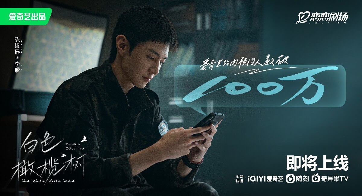 중드 백색감람수