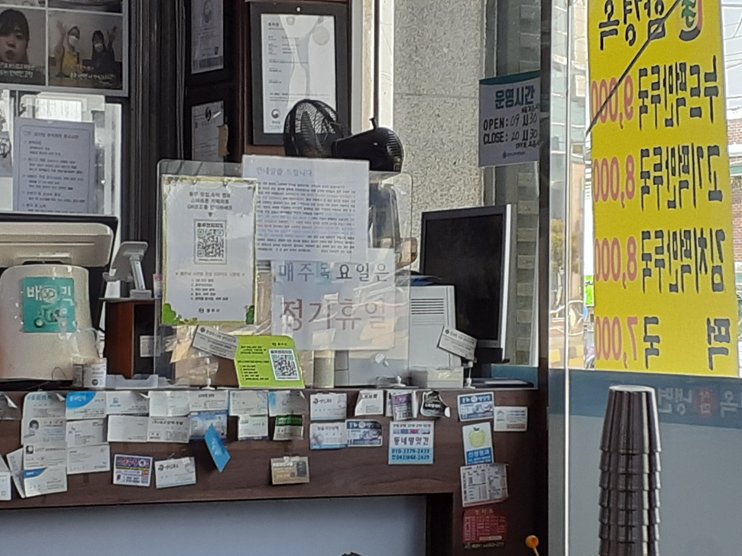 함경옥사과냉면만두