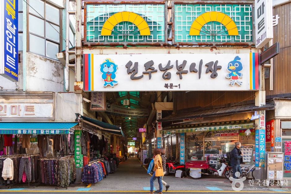 전주 남부시장 관련 사진