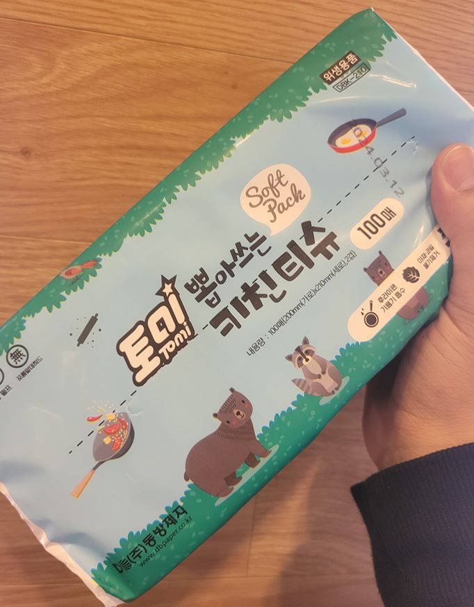 부평블랙데이 경품