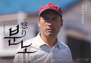 일본배우 와타나베 켄