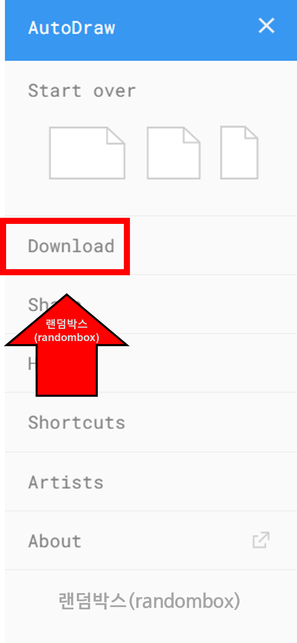 Ai 그림 그리기 사이트