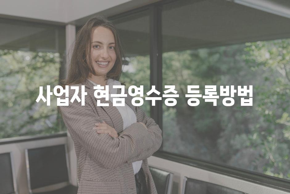 Business Registration 7