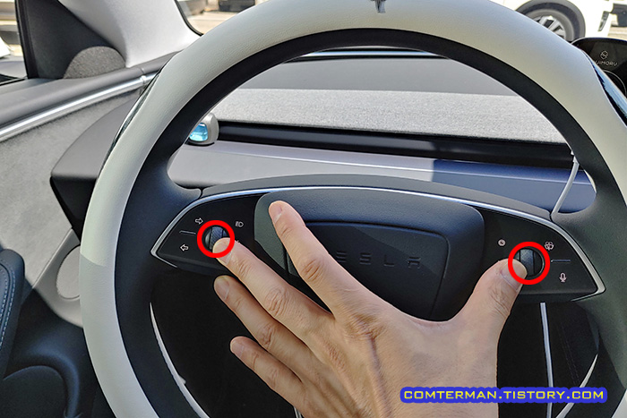 테슬라 모델3 하이랜드 소프트리셋