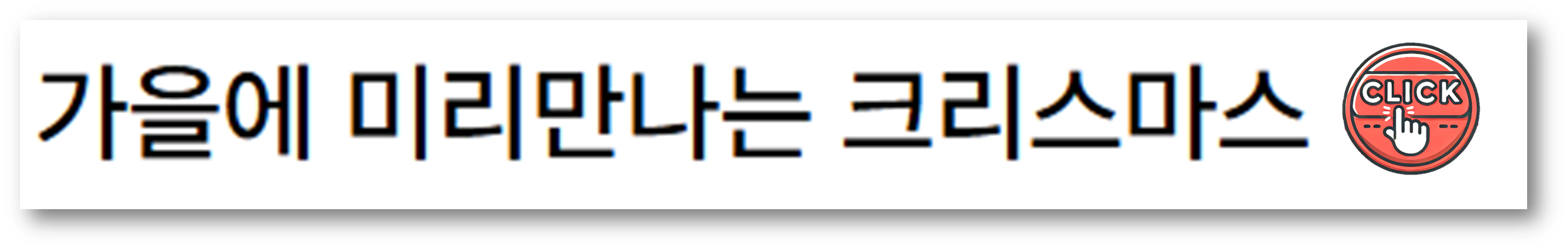 서울랜드 6