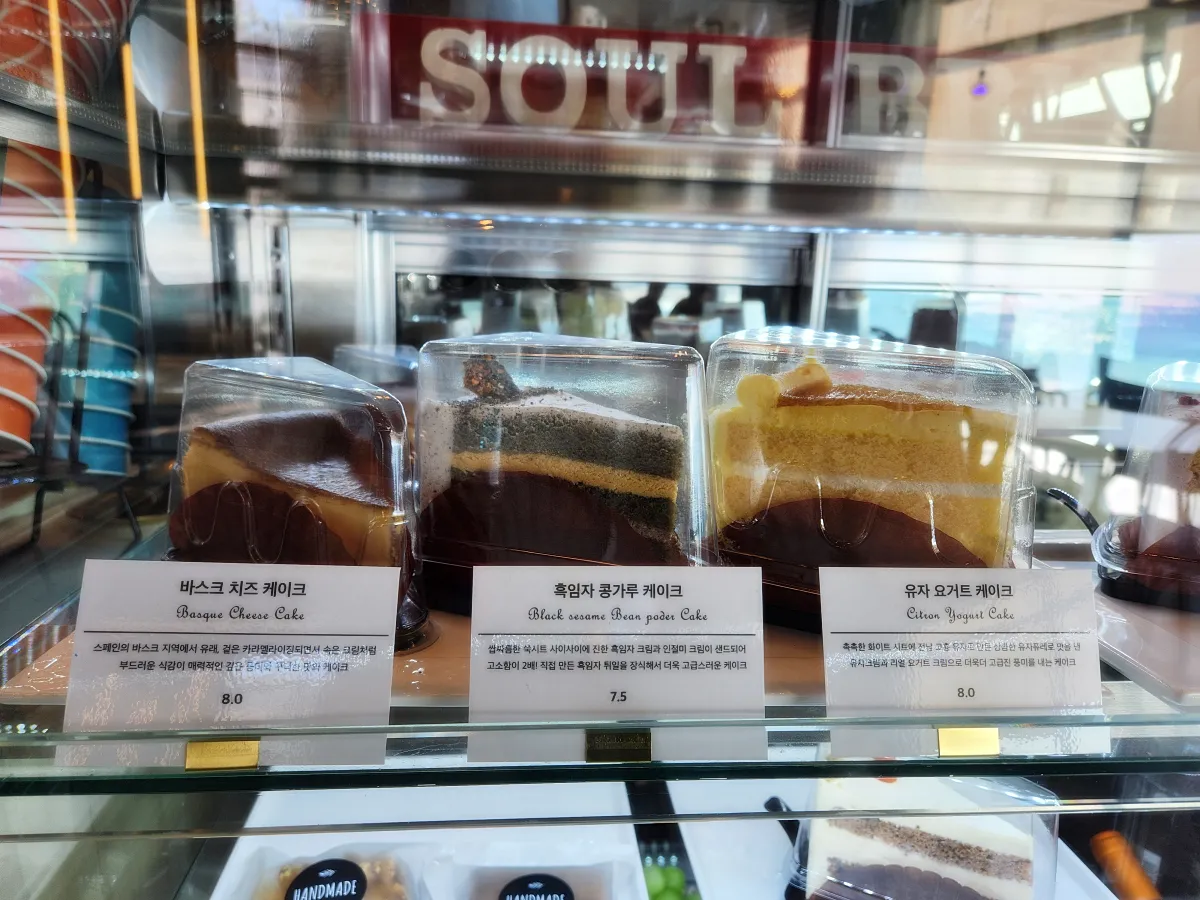 소울브릿지-카페-디저트