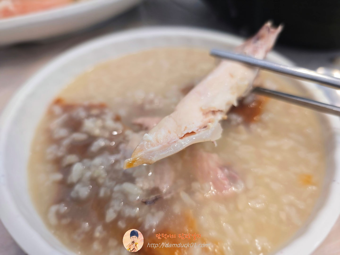누룽지 닭백숙
