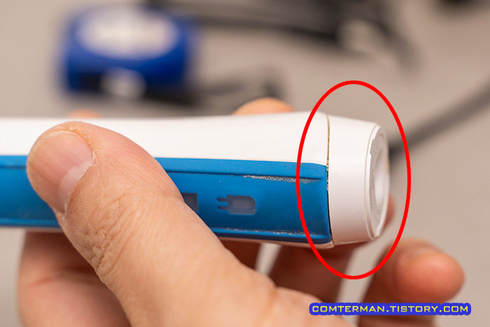 오랄비 전동칫솔 하단 커버