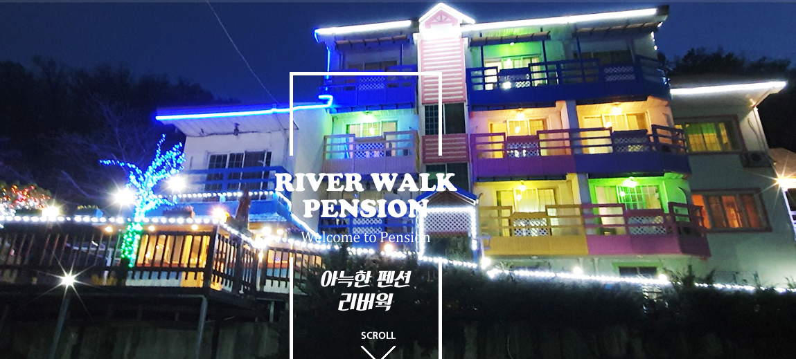 여름 가평 빠지 펜션 예약 하기 추천 BEST 5 - 가평 k2 워터파크