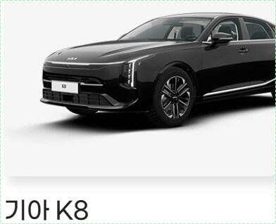 아반떼 하이브리드 가격