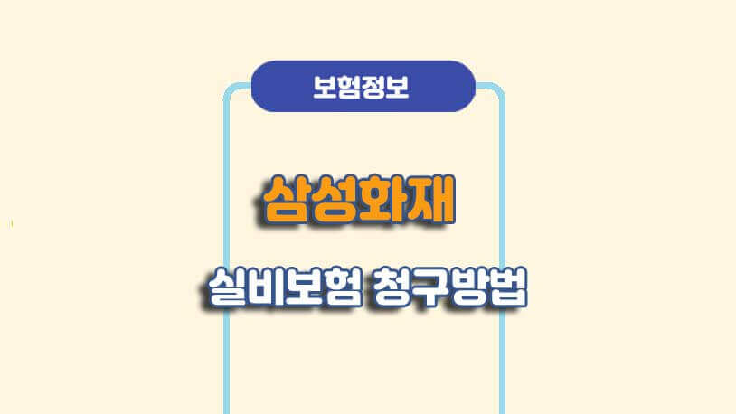 민곰 블로그 썸네일 사진