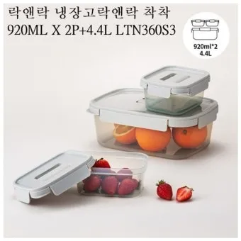 보관용기 선택 유리 스테인리스 플라스틱 냄새 이염 방지_14