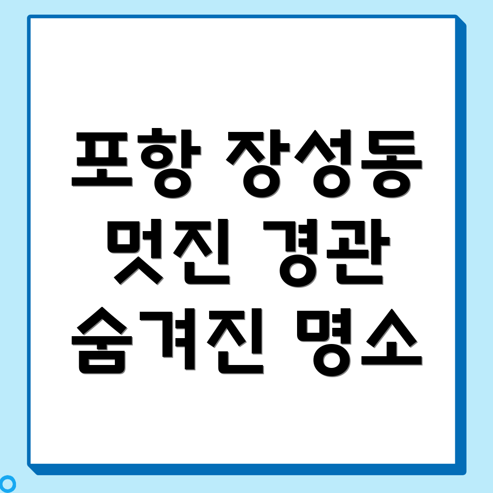 노인 일자리