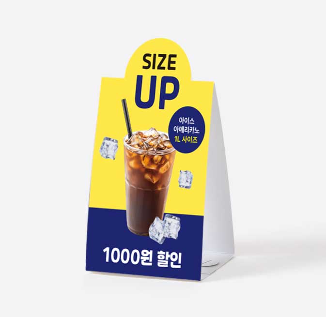 강남 테이블POP 제작 학림프린트