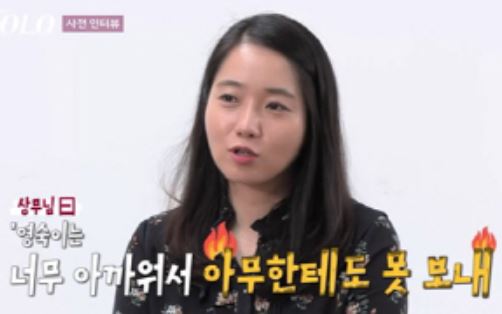 나는 솔로 21기 기본 정보, 촬영 장소