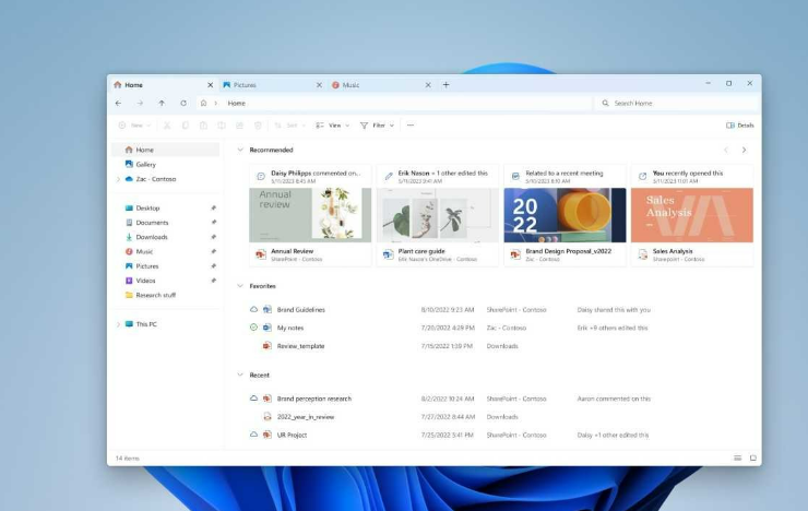 파일탐색기의 AI기반