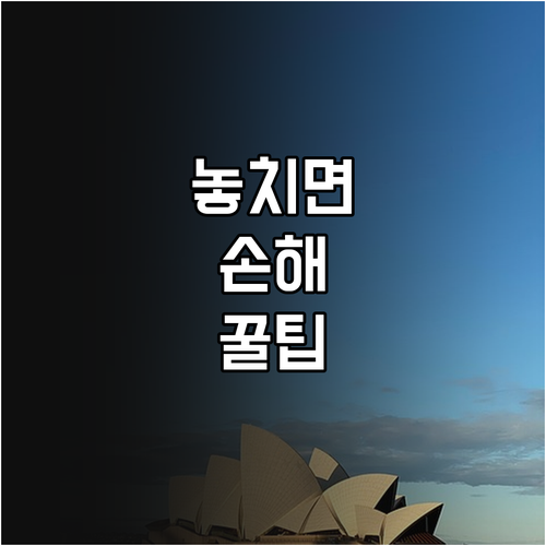 근로취약계층 필독 2025 구미시 유..