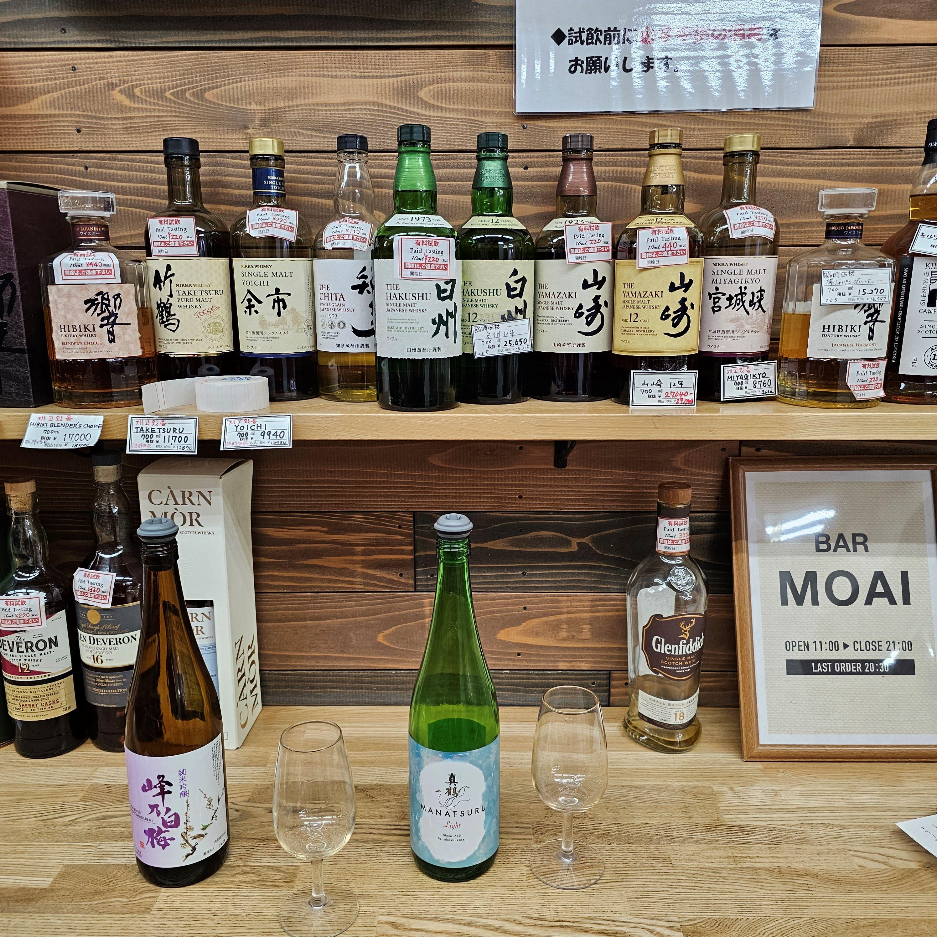 마쓰야마_모아이_리쿼샵_일본술_시음