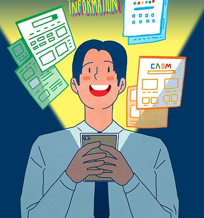 2024년 주민등록 사실조사 비대면 아이폰