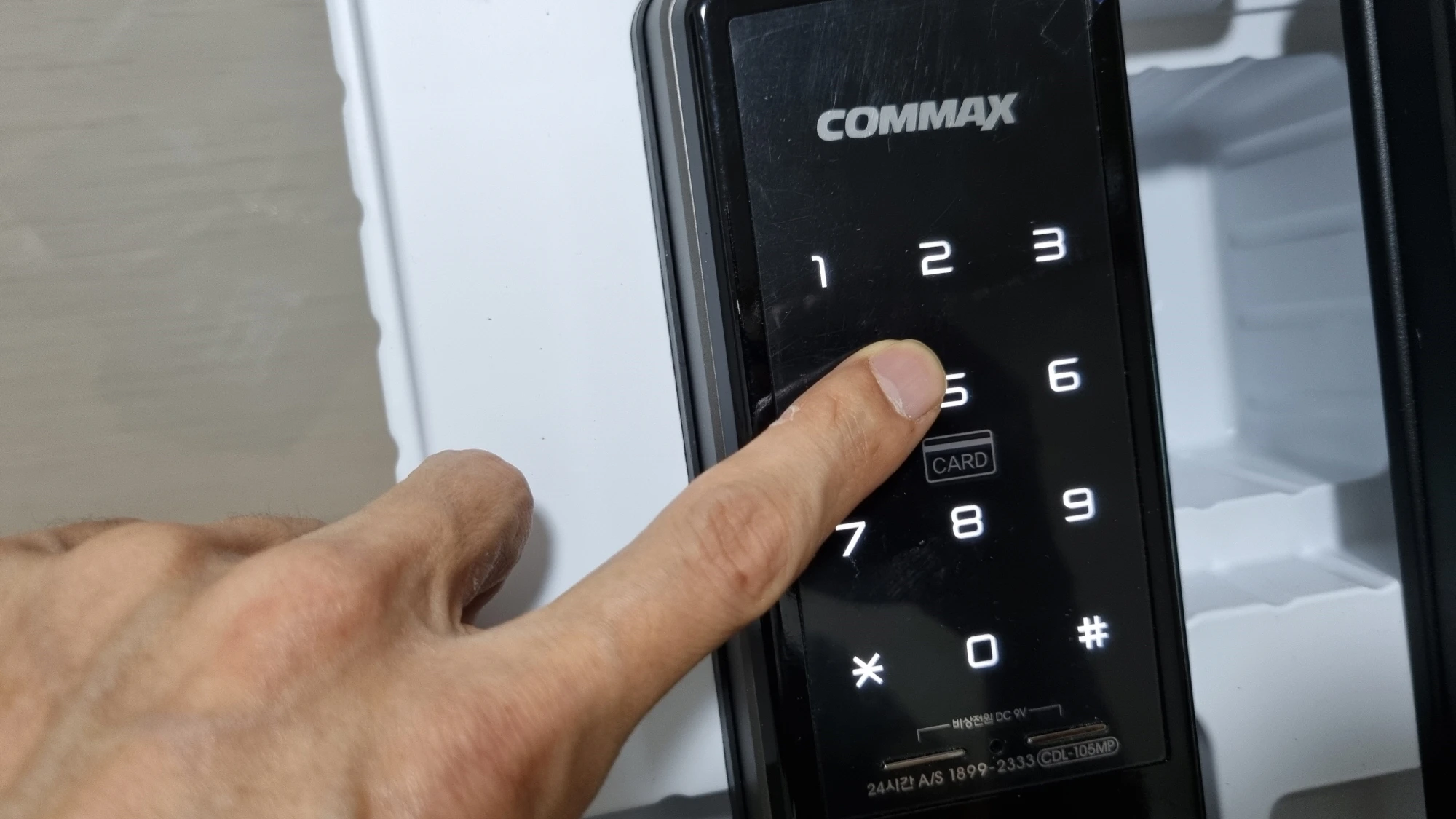 도어록 에티켓 모드 사용하는 모습