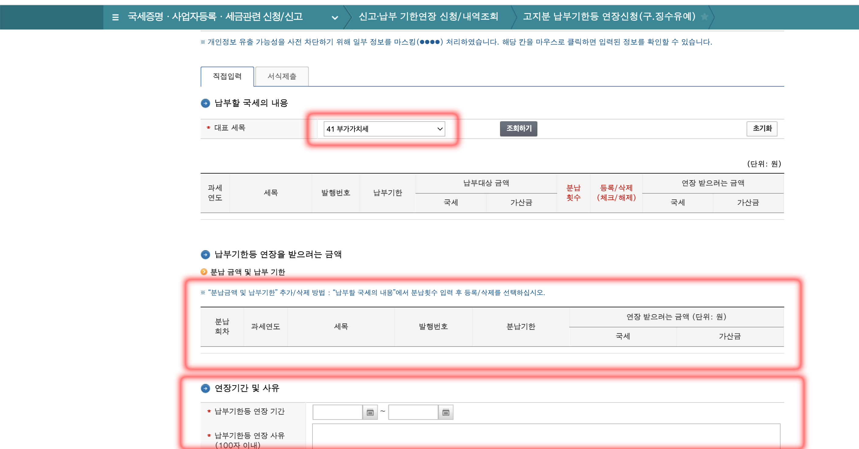 설명 4페이지