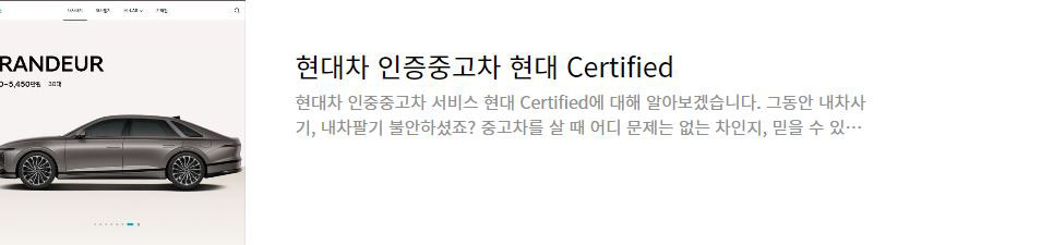 2024 싼타페 하이브리드