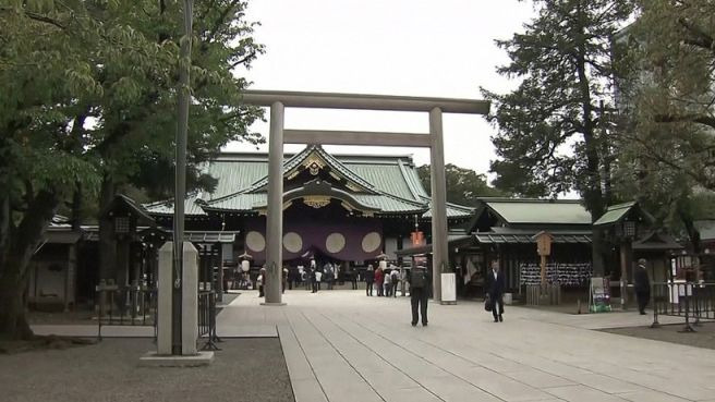 야스쿠니 현수막 체포