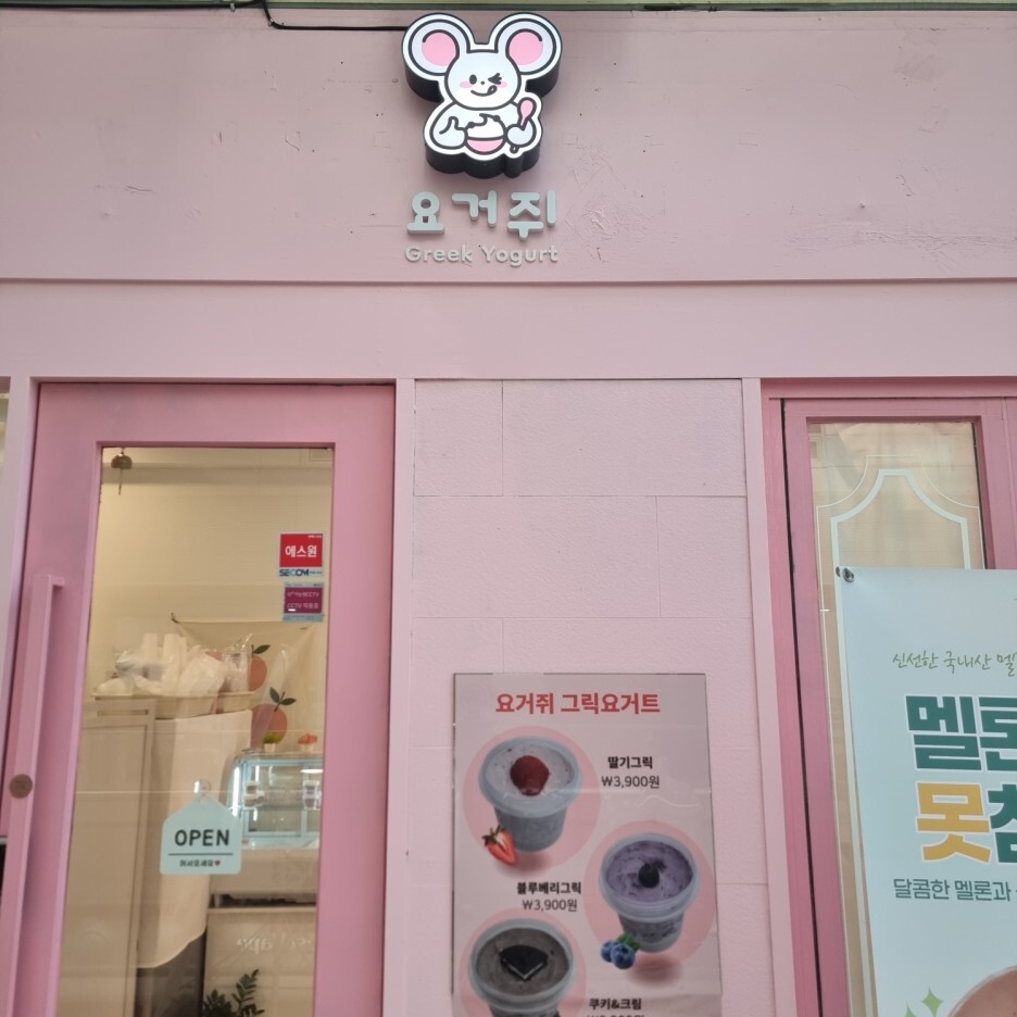 일산 카페추천