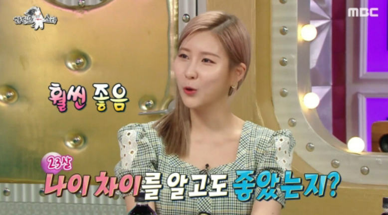 스테파니 남자친구 브래디앤더슨 23살 연상 충격 근황
